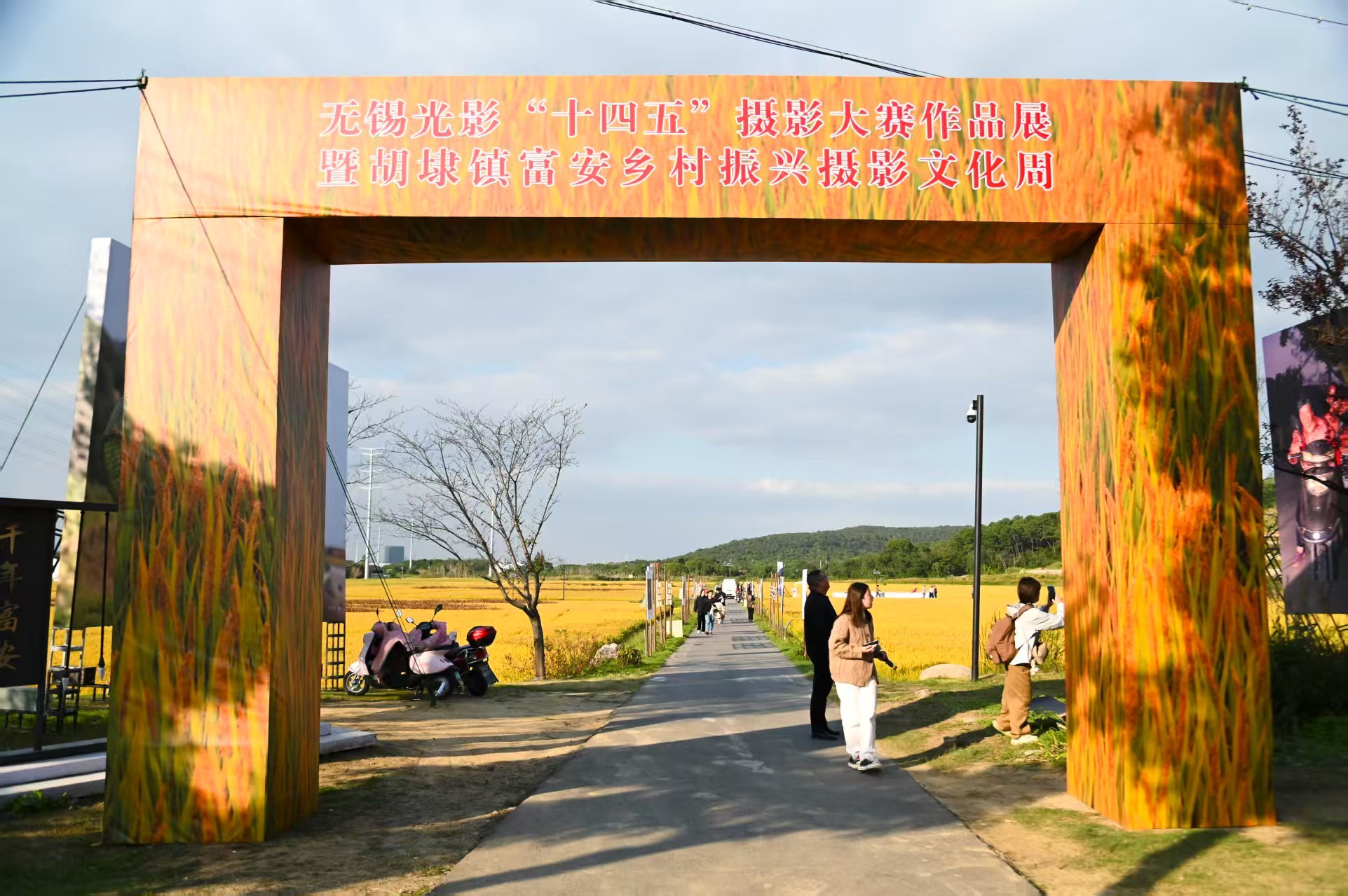 把无锡富安的秋天,调成你的理想色