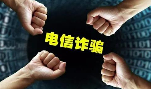 大连警方侦破新型电诈洗钱案 涉虚拟货币交易追赃逾百万