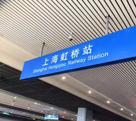 长三角铁路推出多元票务优惠 581趟动车组票价下浮