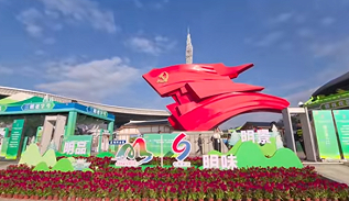 三明林博会展示改革新成果 林票2.0助推林业资源资本化