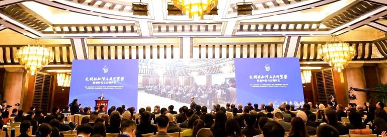 中外嘉宾相聚北京论坛 共话“数智时代与文明共生”