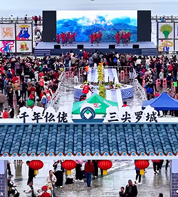 广西罗城欢庆依饭节 非遗民俗吸引海内外游客