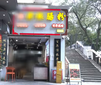 AI包装“网红门店”？别被假象蒙蔽双眼！