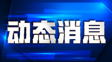 香港大埔火灾善后工作持续进行