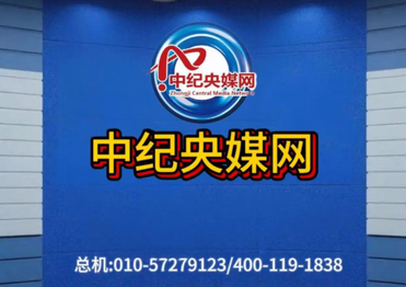 中纪央媒网副社长戴启建与江苏省阜宁县经济