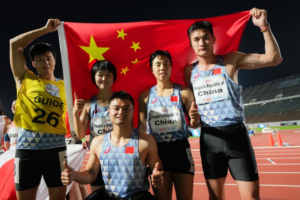 中国队摘得残疾人田径世锦赛4X100米混合接力金牌(图1)