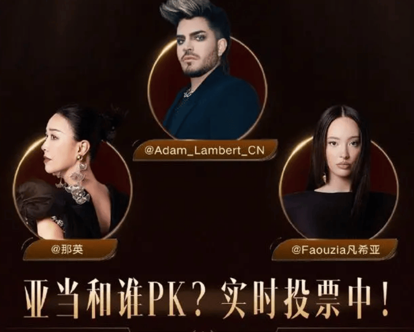 《歌手》开分6.7：那英等集体垫底，主持人遭吐槽，无关明星扎堆 (图3)