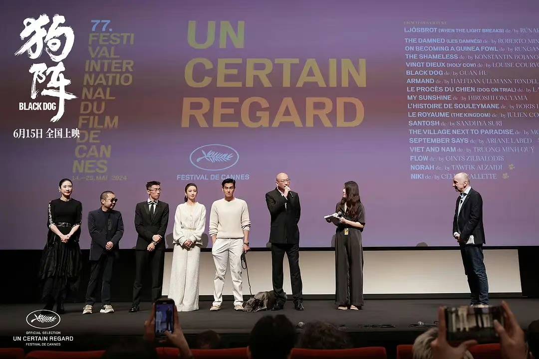 管虎《狗阵》获戛纳一种关注大奖 彭于晏佟丽娅贾樟柯主演 (图1)