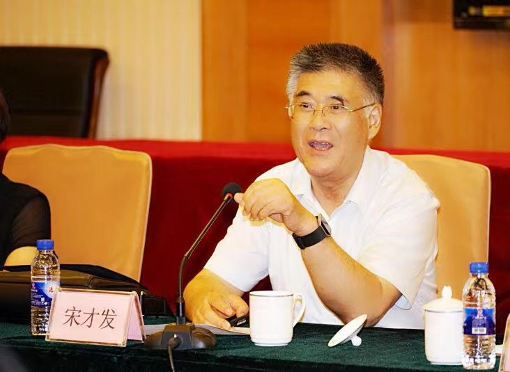 宋才发教授访谈：进一步全面深化改革、推进中国式现代化(图1)