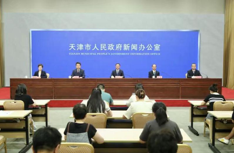 天津：全链条做好应对措施 全力保障安全度汛(图1)