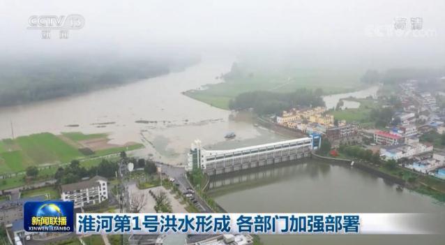 聚焦防汛抗洪|江苏发布强对流黄色预警 部署防御淮河1号洪水(图1)