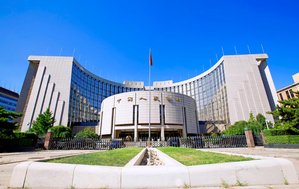 中国人民银行决定适当减免中期借贷便利（MLF）操作的质押品(图1)