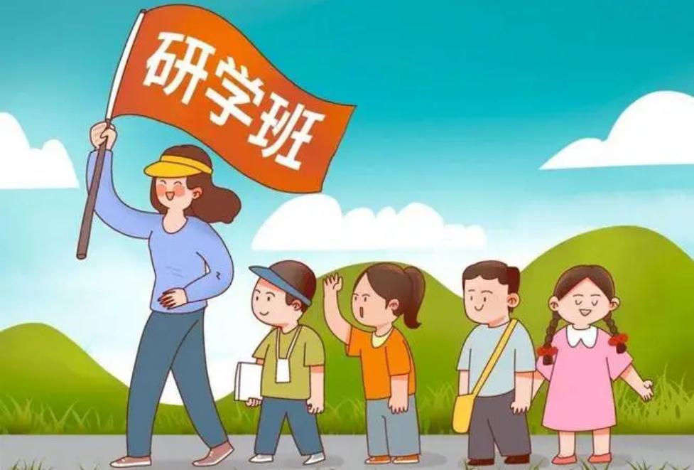 暑期研学游：需求更细分，场景再上新(图1)