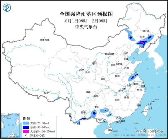 暴雨黄色预警：9省区部分地区有大到暴雨 辽宁云南局地有大暴雨(图1)