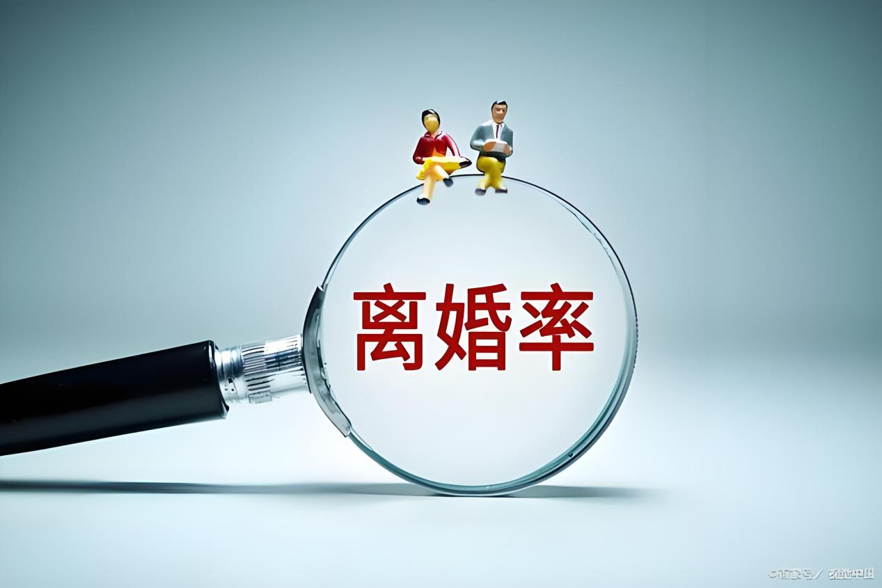 农村地区离婚率引担忧，某县农村离婚率近全县总人数 95%(图2)