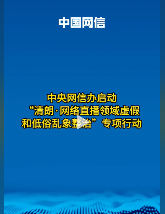 真假难辨的“网红医生”：理性看待，科学就医(图2)