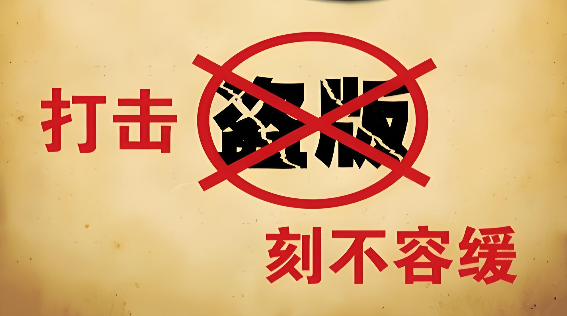 付费资源免费看，这样的“便宜”别再占！(图1)