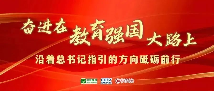 他们，在祖国和人民最需要的地方教书育人|非凡答卷(图1)