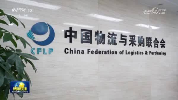 我国物流业景气水平进一步提升(图1)