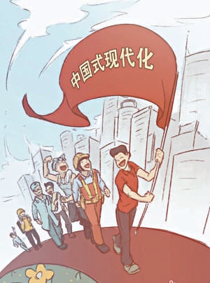 数字时代如何讲好中国式现代化故事(图1)