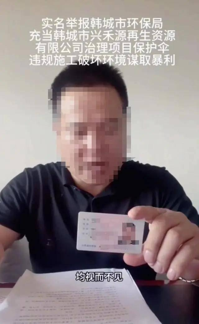 男子实名举报70万吨垃圾倒黄河，结果如何？(图1)