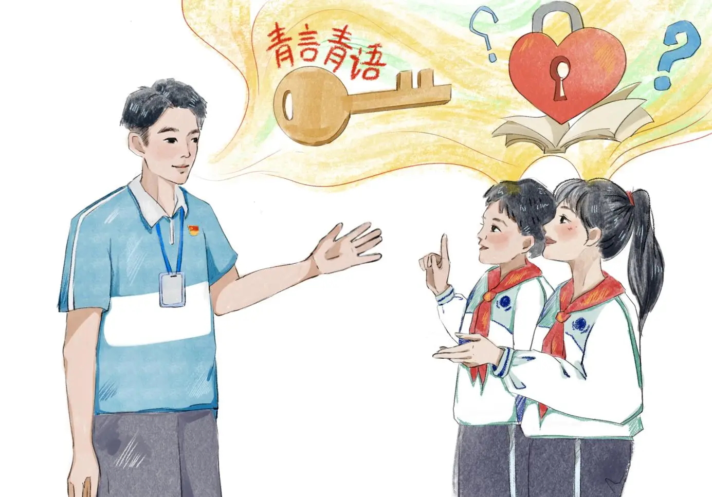 做新时代的“播火者”(图1)