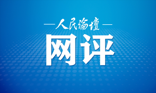 奋力绘就乡村全面振兴新图景(图1)