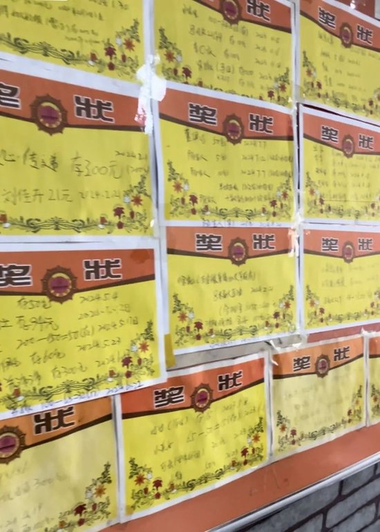 自家墙上的奖状，夸赞的却是“别人家的孩子”？(图2)