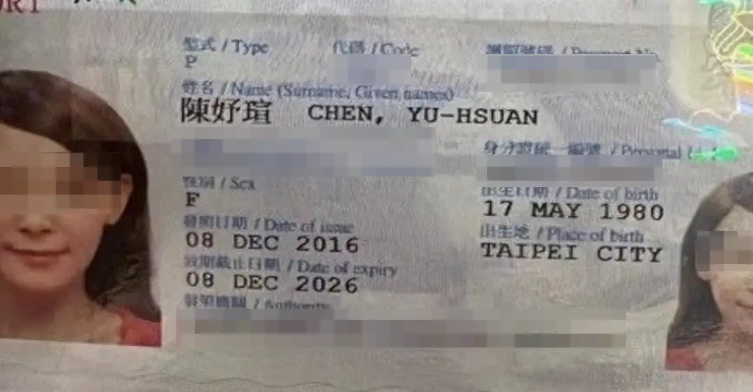 2名中企高管在菲遭撕票，知情人：嫌犯“李娜”已在韩落网(图2)