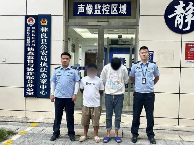从“电诈分子”手中反骗：看起来是爽文，实际上仍然是犯罪(图1)