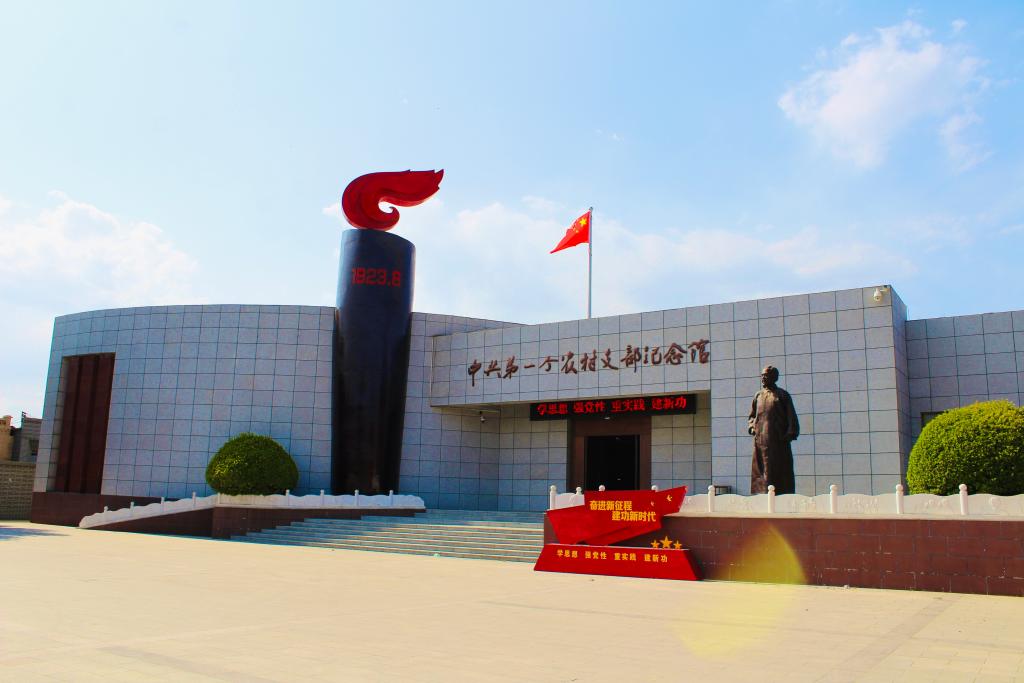 文化中国行·红色文物丨书信传星火(图1)