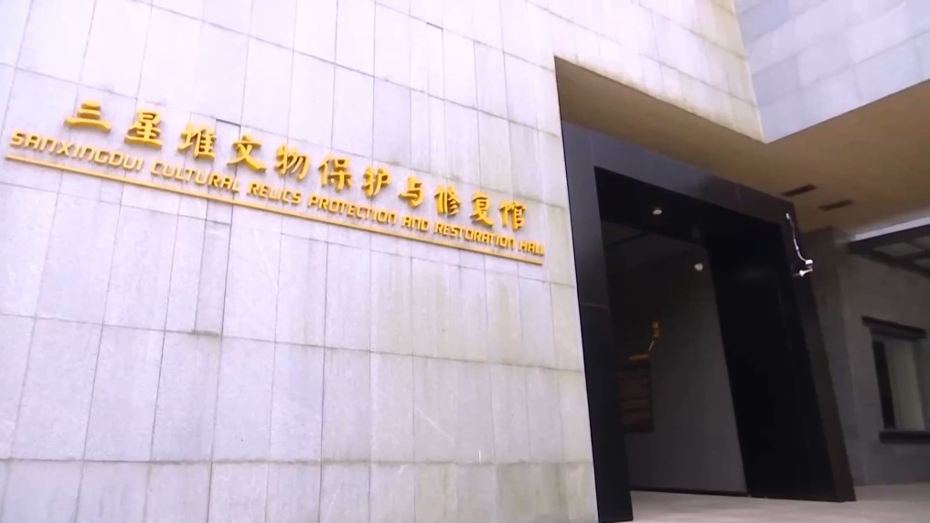 三星堆博物馆：敞开“大门”亮细活(图1)