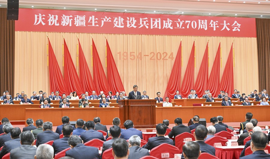 庆祝新疆生产建设兵团成立70周年大会隆重举行 中共中央国务院中央军委致贺信(图1)