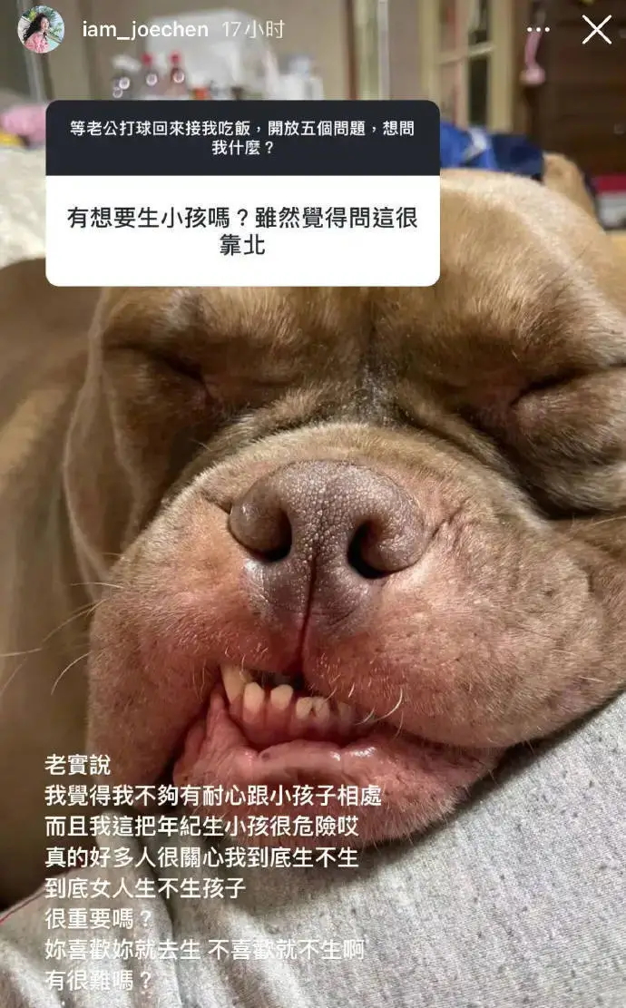 45岁陈乔恩回应被催生质疑：女人生不生孩子很重要吗？(图1)