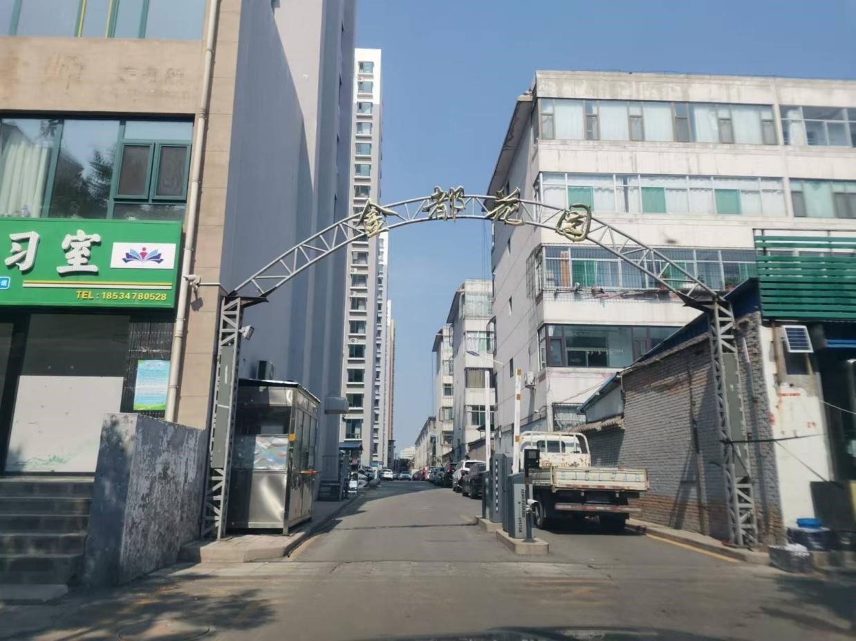 七问山西省汾阳市相关职能部门  (图1)