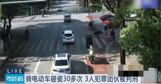 男子“被撞”索赔2500元，警方揭露碰瓷团伙的罪恶真相(图1)
