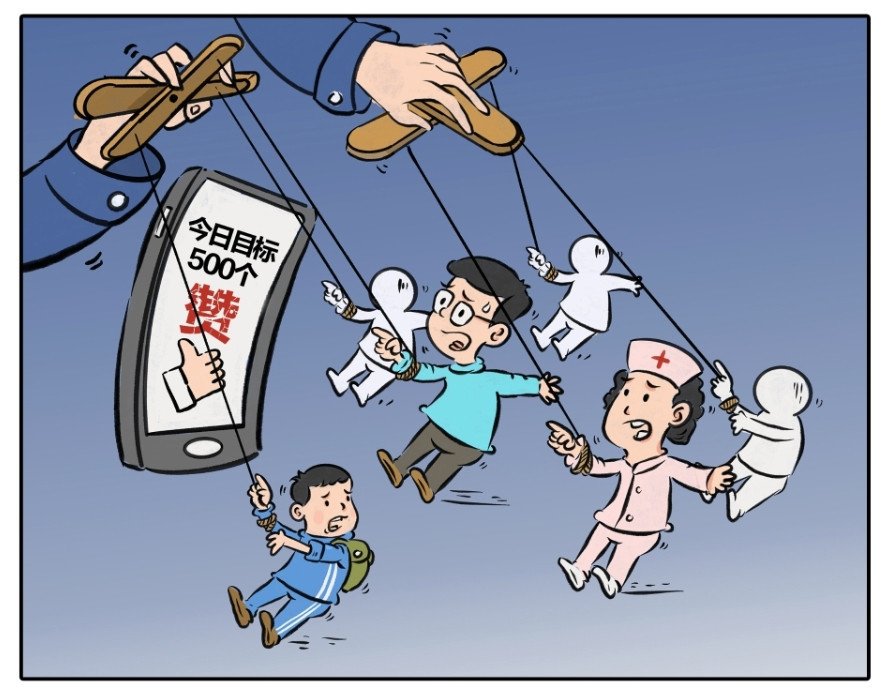 不得不“赞”(图1)
