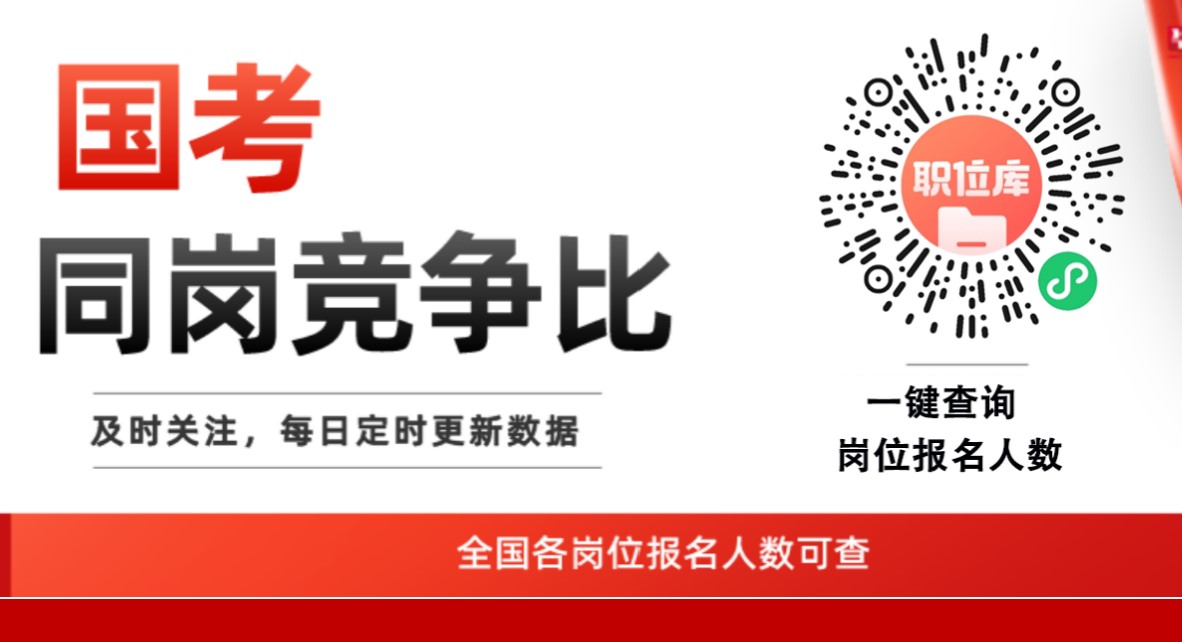 2025年国考，341.6万人报考，录用比例约为86:1(图1)