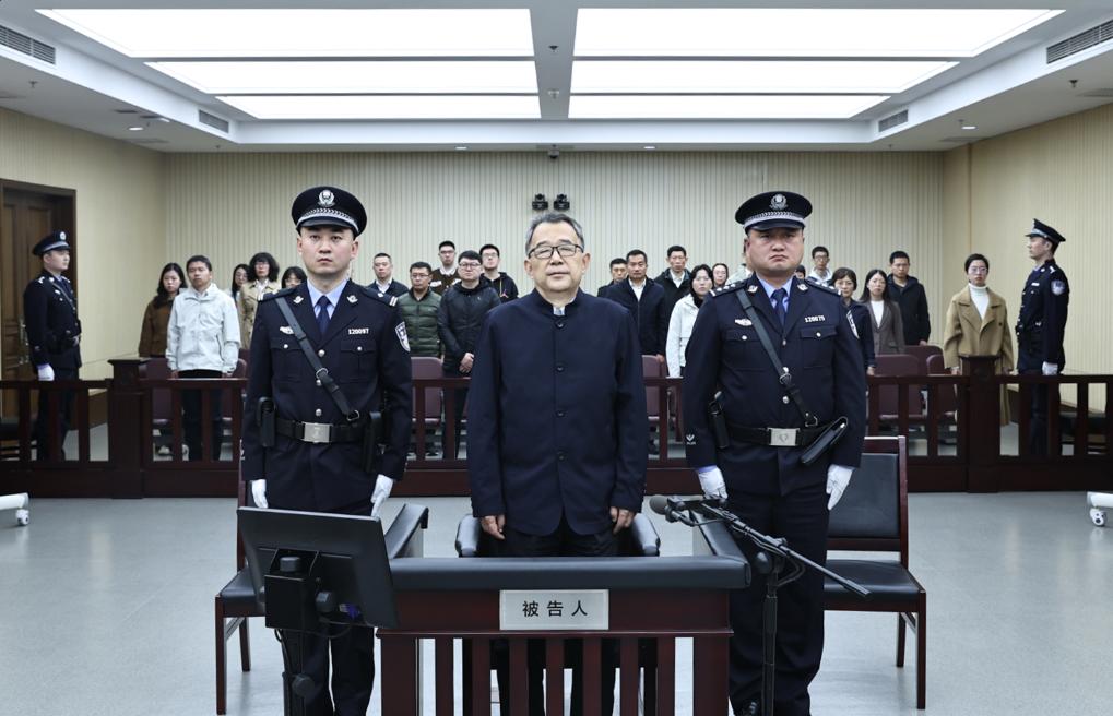 贵州省委原书记孙志刚受贿案一审宣判(图1)