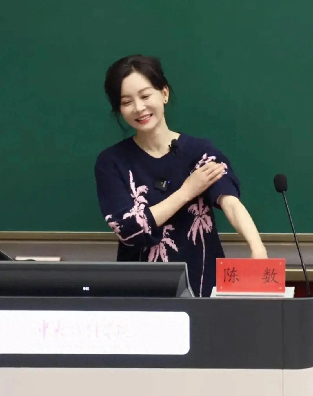陈数现身中戏授课，一身穿搭简单大方超知性，一板一眼专业性十足(图1)