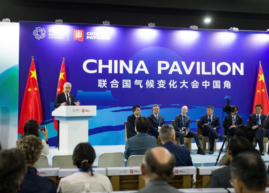 《中国能源转型展望2024》执行摘要在巴库气候大会上发布(图1)