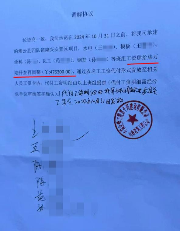 血汗钱何在？江苏女子泪洒公司门前，现实版“讨薪血泪史”(图2)