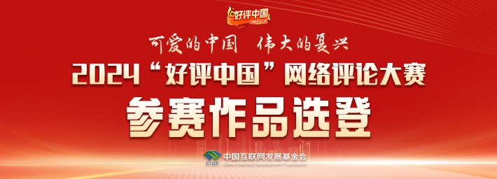 雏鹰换羽记(图1)
