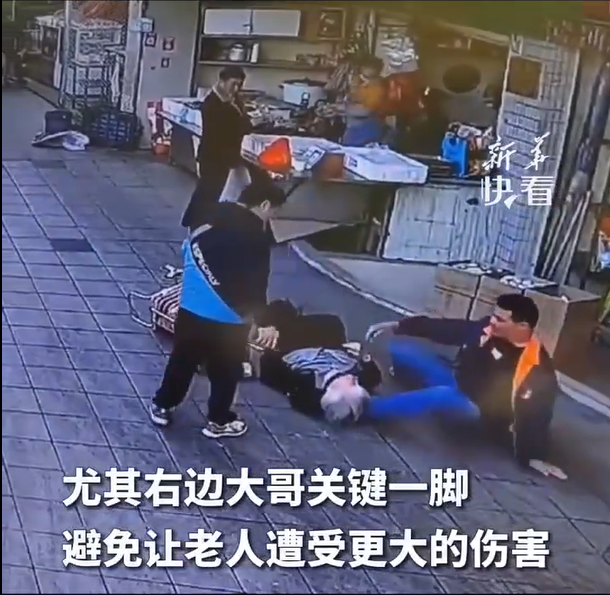 英勇一脚，彰显担当——广东韶关男子见义勇为救助摔倒老人(图1)