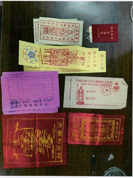 封建迷信不可取，“算命大师”诈骗女子近9万(图1)