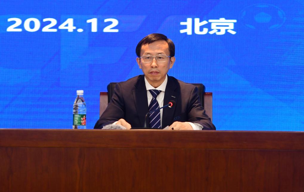 中国足协：职业联赛将加大清理欠薪、欠款工作力度(图1)