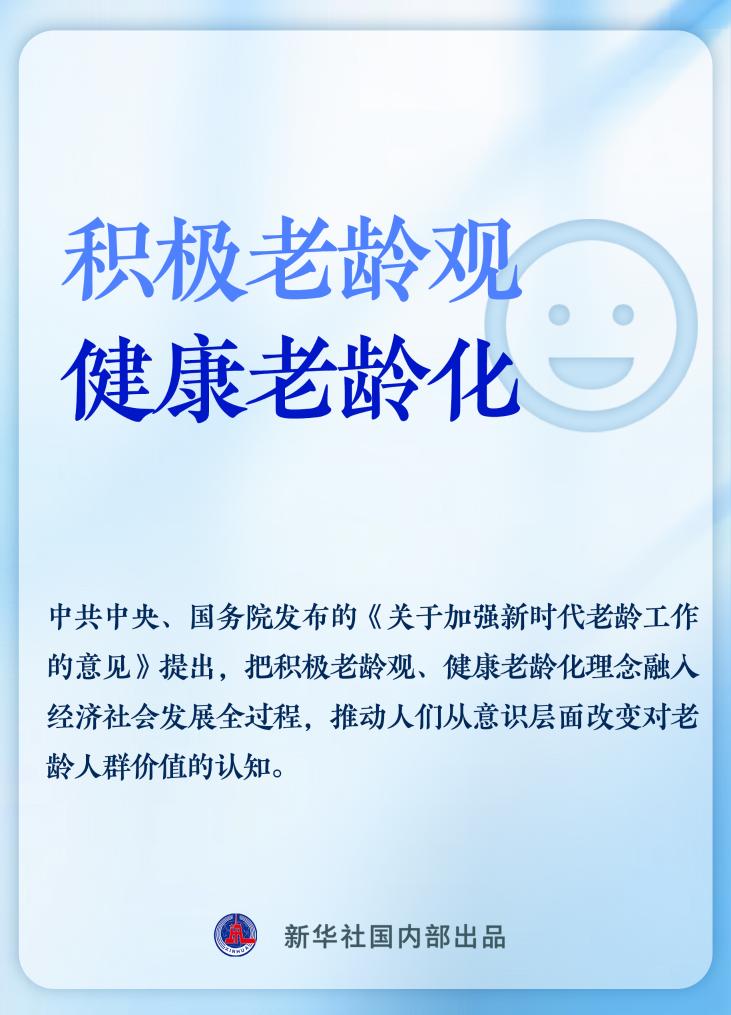 人均预期78.6岁，这些细节透视长寿时代→(图10)
