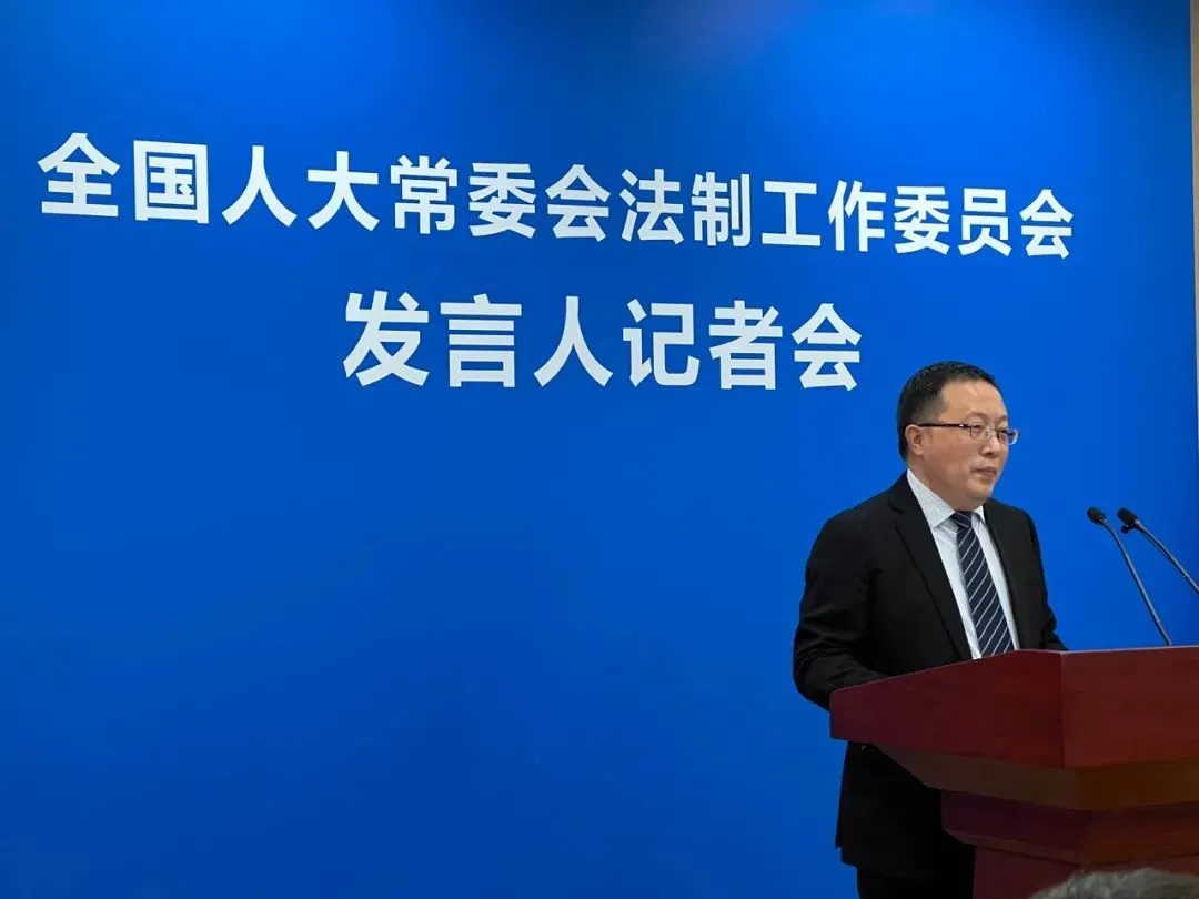 坚决遏制乱罚款、乱检查、乱查封等！民营经济促进法草案将提请审议(图1)