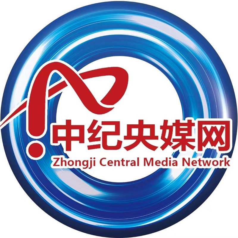 勇力时代潮流    打造一流媒体------析中纪央媒网成功的原因和发展趋势(图1)