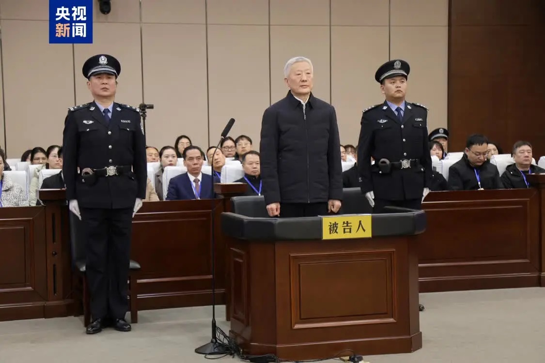 受贿1.04亿，山西省委原副书记商黎光被判无期(图1)
